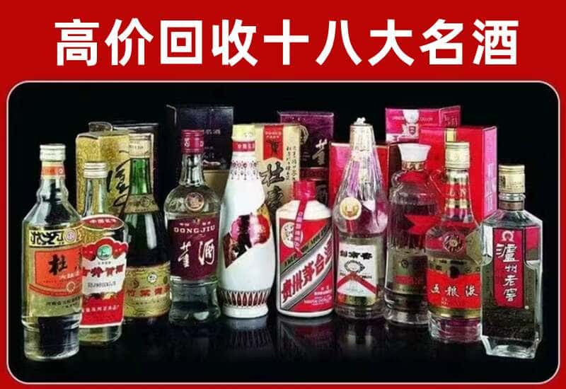 河口县茅台酒回收