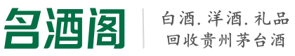河口县乔峰烟酒回收店