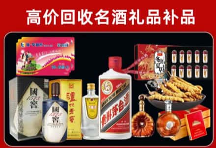 河口县回收80年茅台公司在哪？